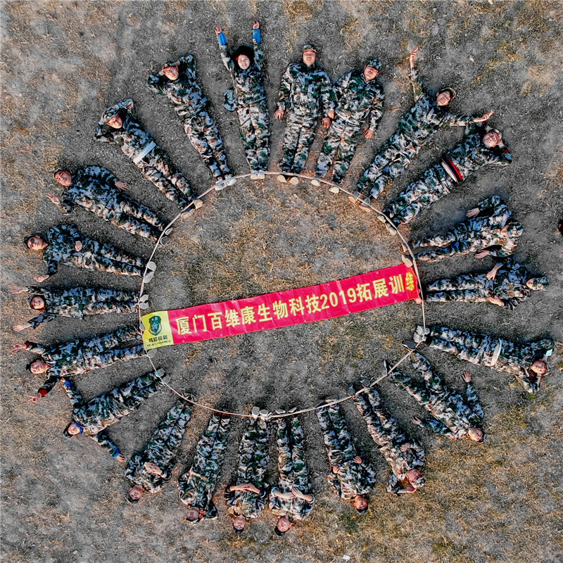 2018年年終公司活動：尾牙宴、燒烤歡樂會、德安古堡拓展訓(xùn)