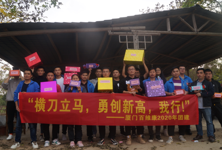 年終公司活動(dòng)：尾牙宴、燒烤歡樂會(huì)