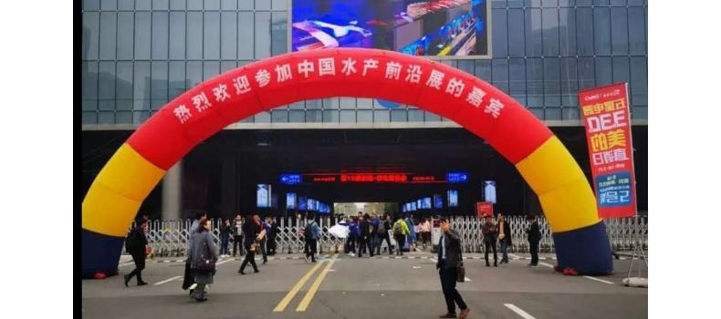聚焦2019水產(chǎn)前沿展，廈門百維康南京站圓滿落幕
