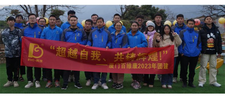 公司年終系列活動(dòng)：會(huì )餅博狀元、歲末尾牙宴、燒烤歡樂(lè )游