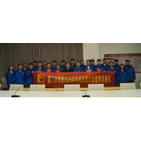 熱烈慶祝百維康2025年年終總結(jié)大會暨頒獎典禮圓滿成功！